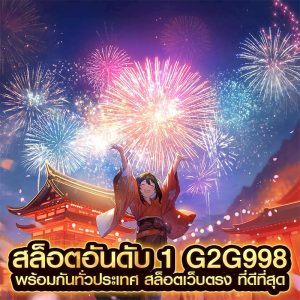 สล็อตอันดับ 1